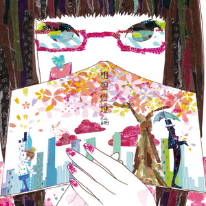 调教 支配 受虐 狂 极端
