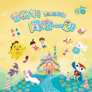 调教 支配 受虐 狂 极端
