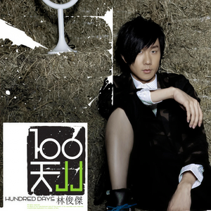 调教 支配 受虐 狂 极端
