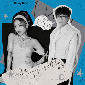 调教 支配 受虐 狂 极端
