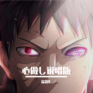 调教 支配 受虐 狂 极端
