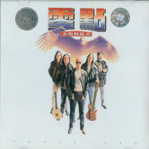 调教 支配 受虐 狂 极端
